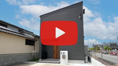 機能性とデザインを両立した参考にしたくなる家