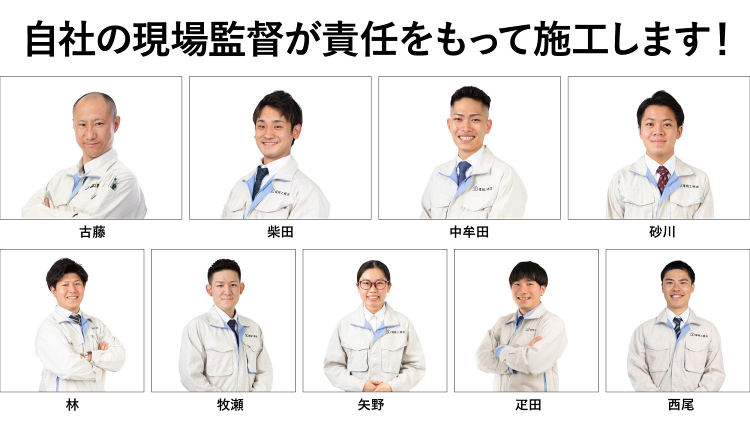 福岡で平屋を建てるなら福岡工務店へ【事例あり】