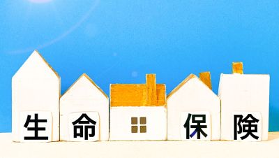住宅ローン契約に重要な団信(団体信用生命保険)を詳しく解説