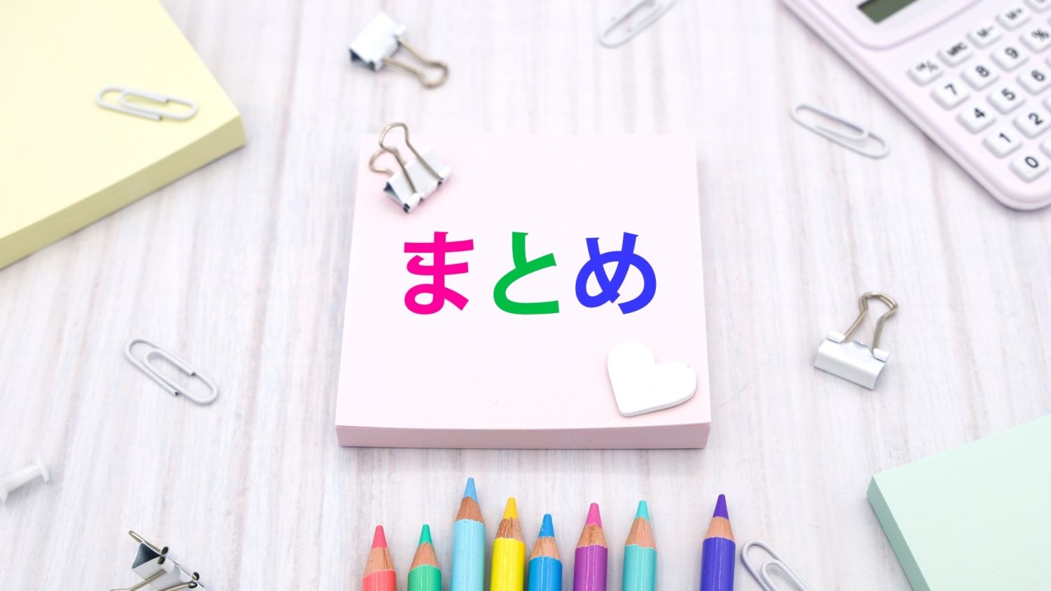 注文住宅の価格を正しく知る方法【坪単価にはカラクリがあるため要注意】