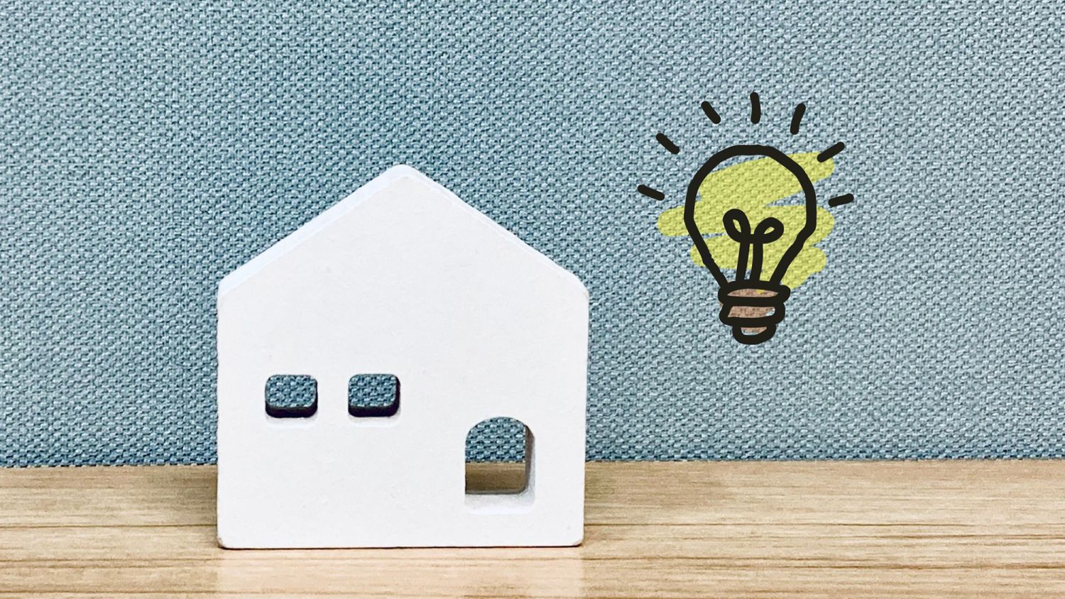 UA値とは?のイメージ写真