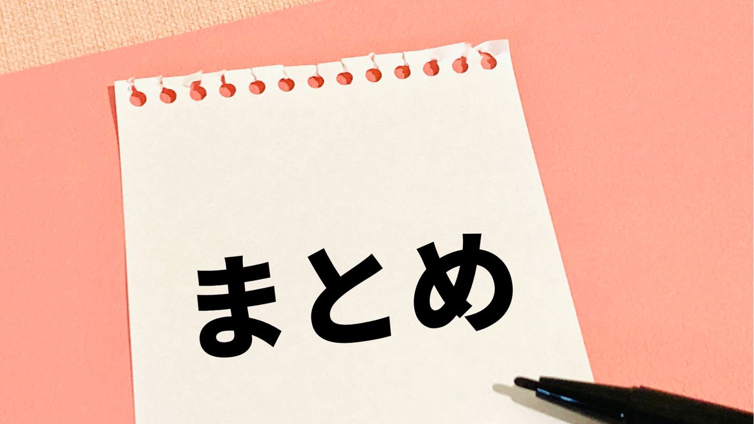 平屋の一戸建てのメリットやデメリットを解説【事例あり】