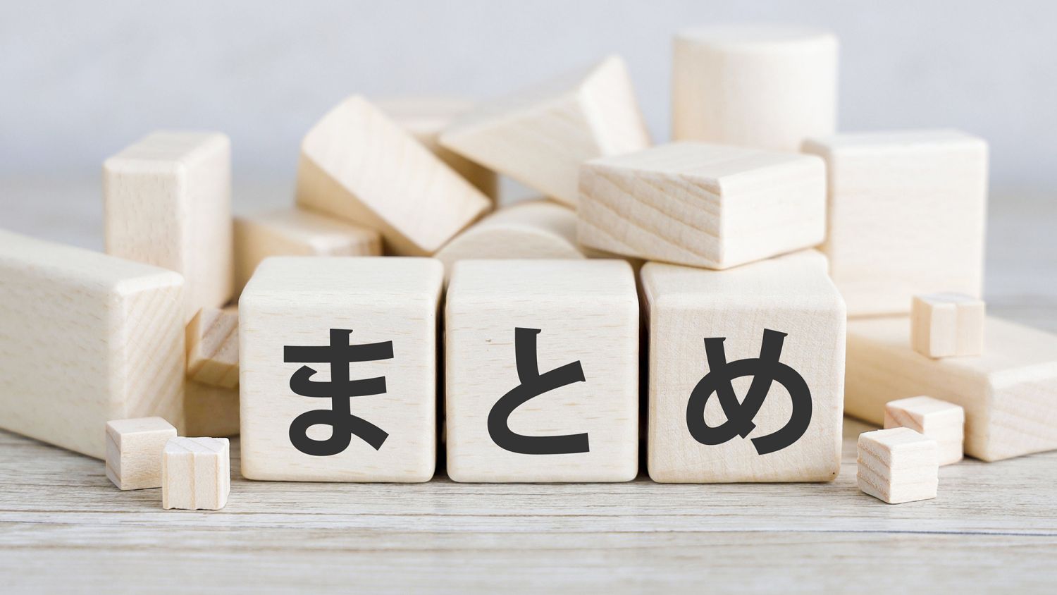 注文住宅の工務店選びで失敗しないために｜ハウスメーカーの倒産リスクを見抜く5つのチェックポイント