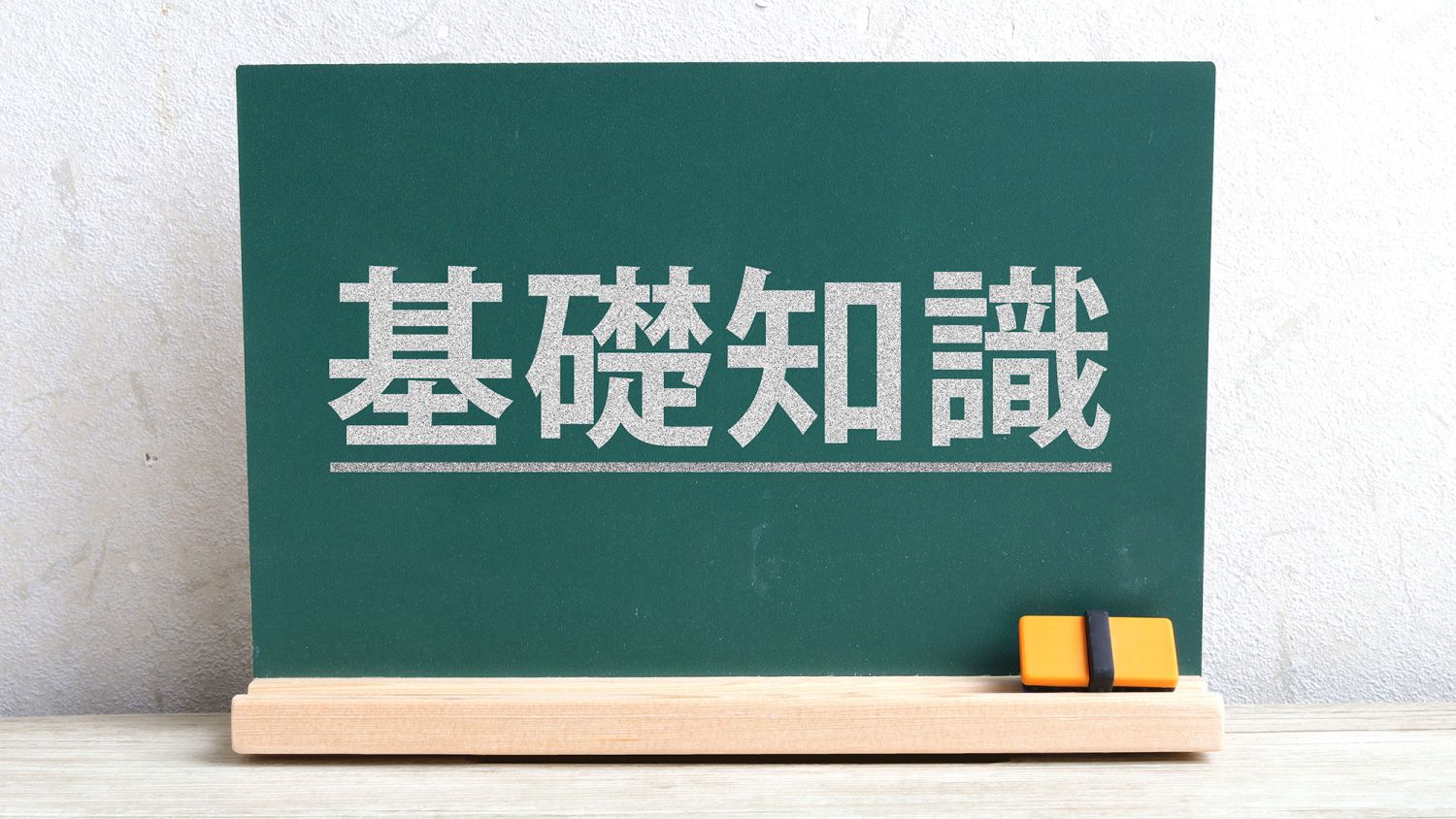 デザイン住宅の流れ｜失敗しない家づくり7つのステップ