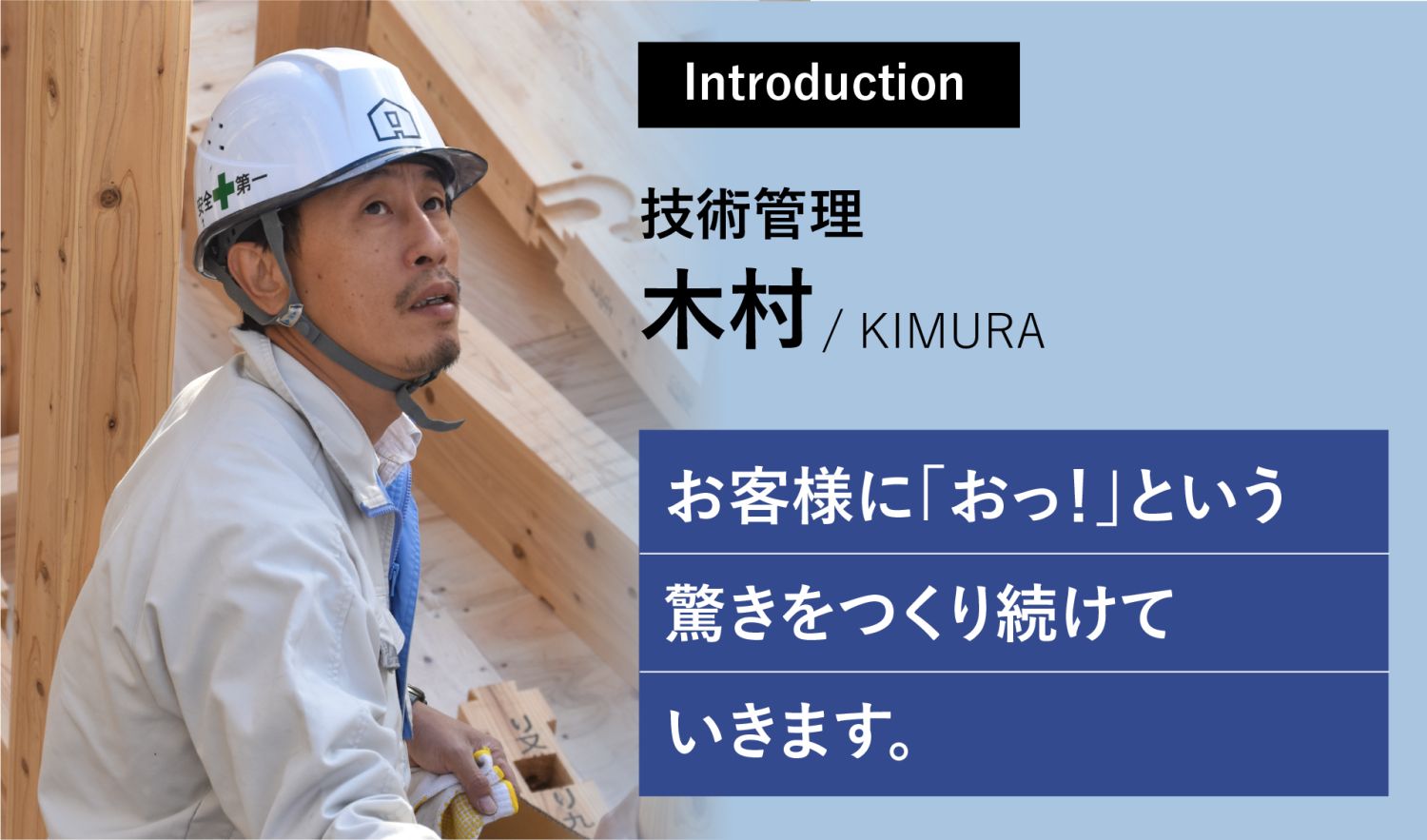 木村
