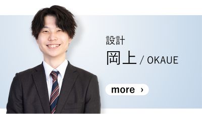 岡上
