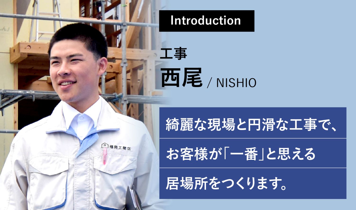 西尾