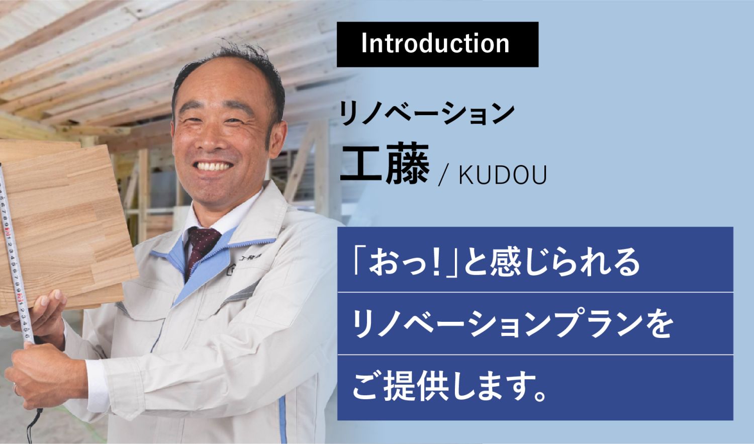 工藤