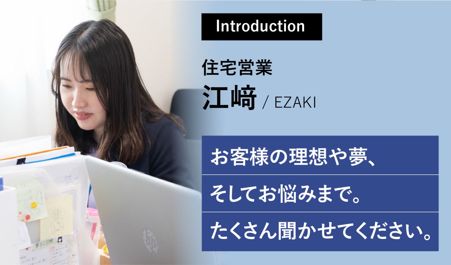 江﨑