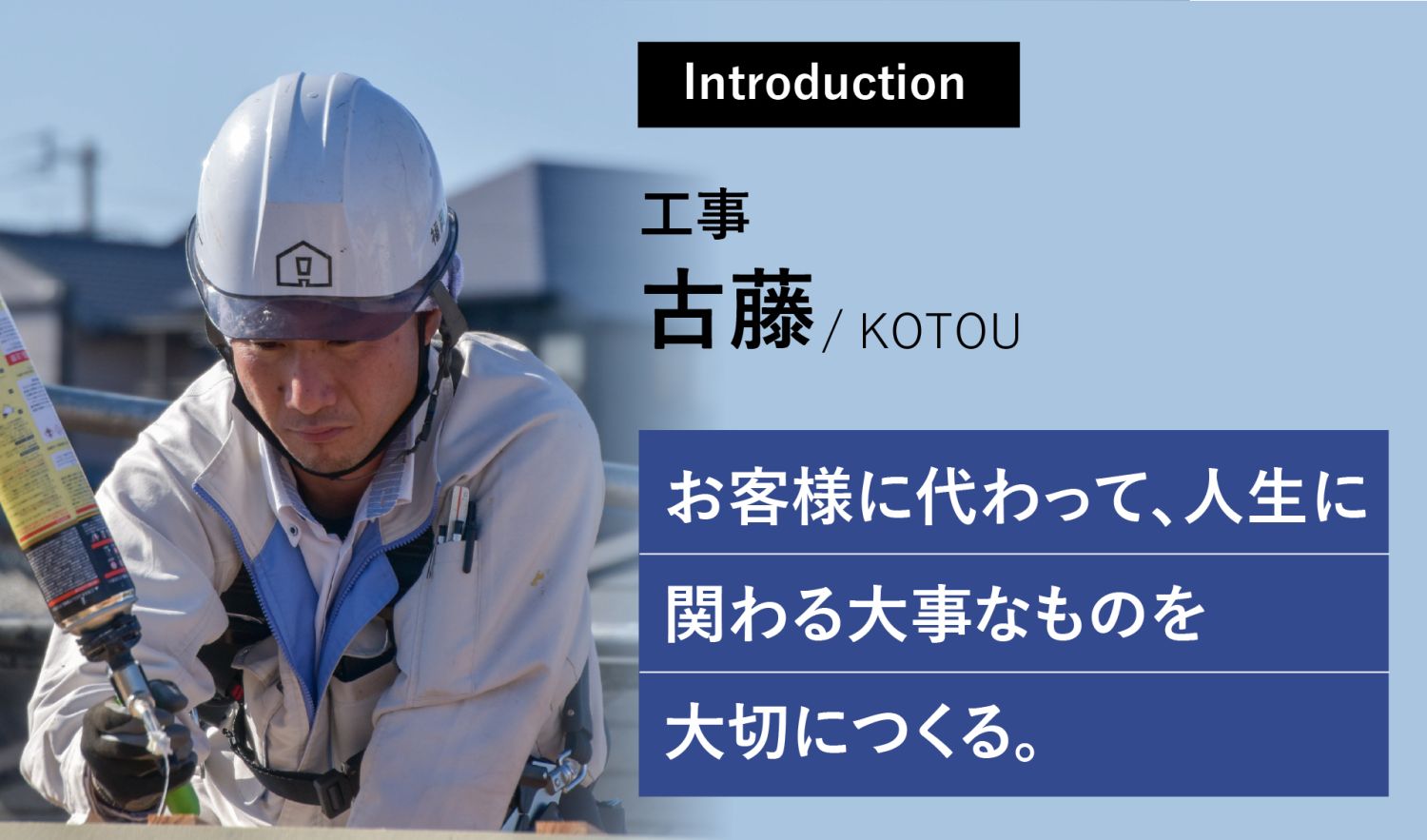 古藤