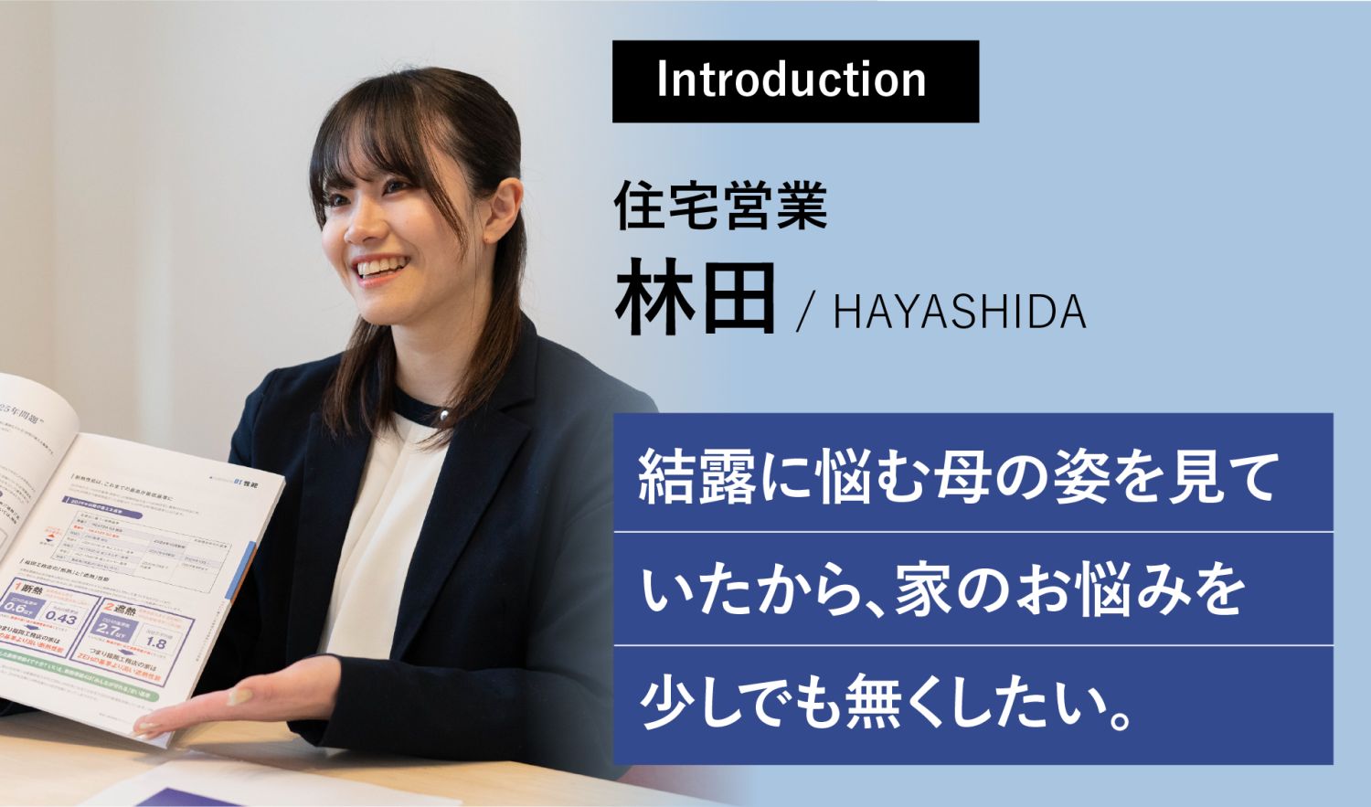 林田