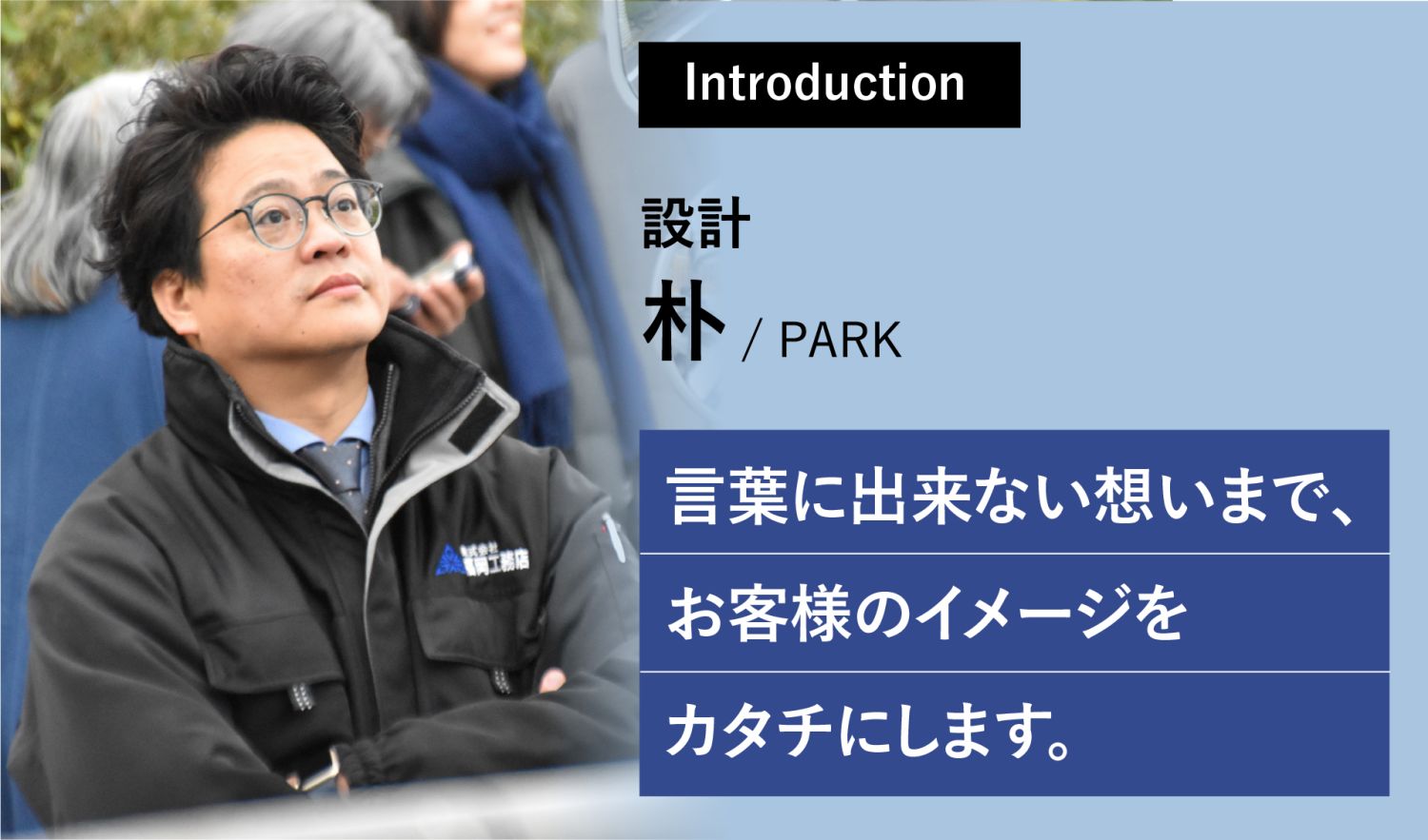 朴
