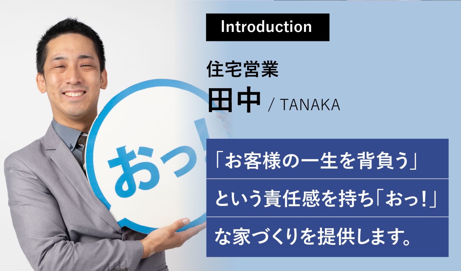 田中