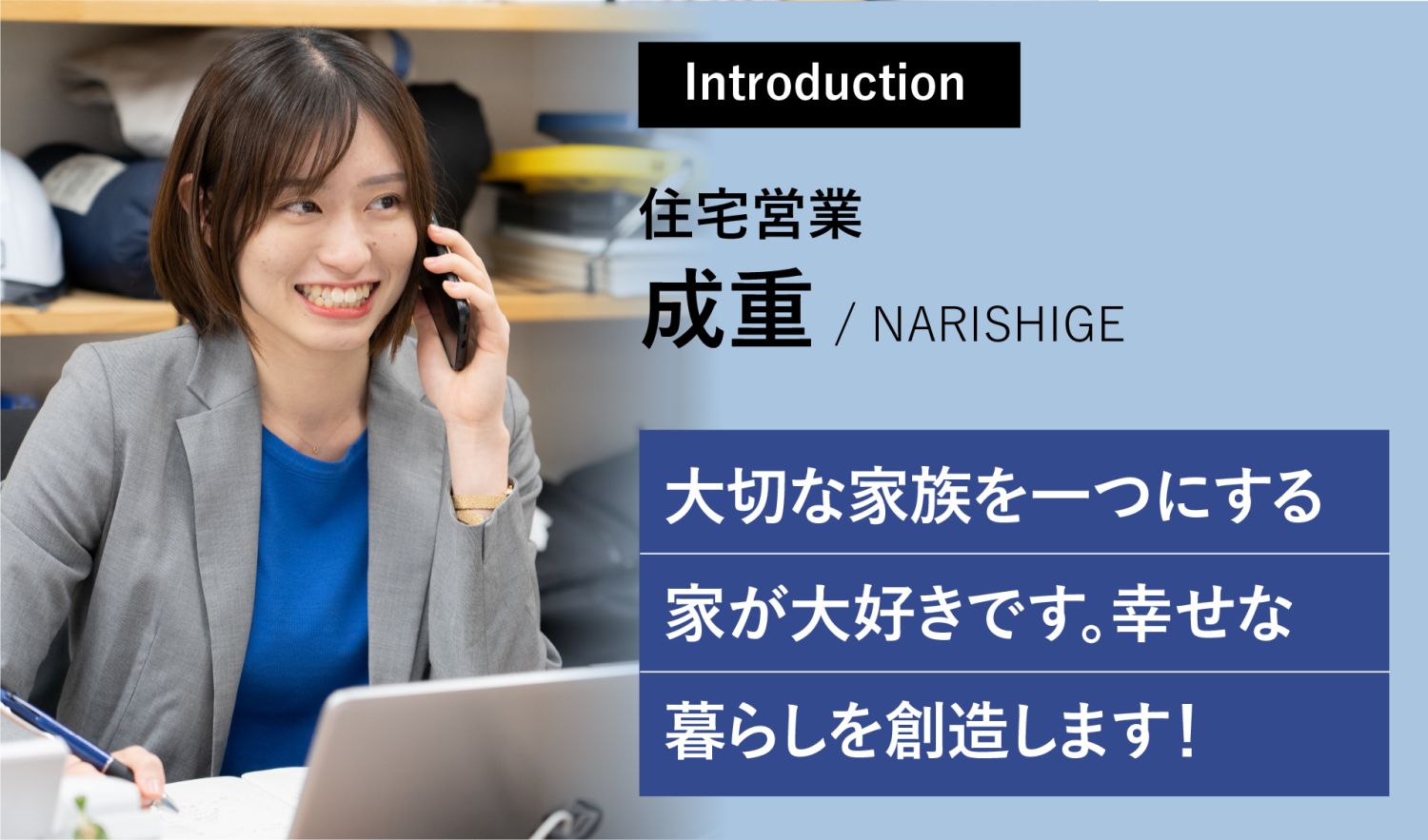 成重