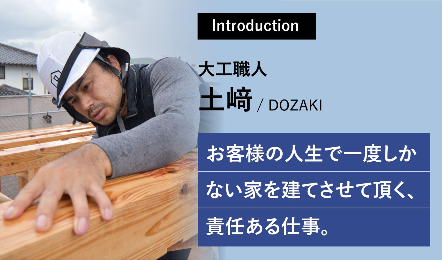 土﨑