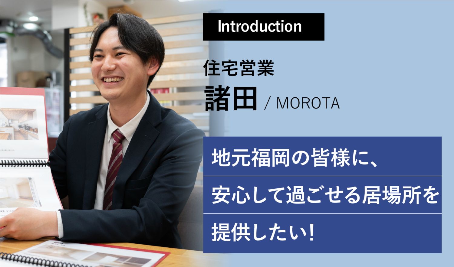 諸田