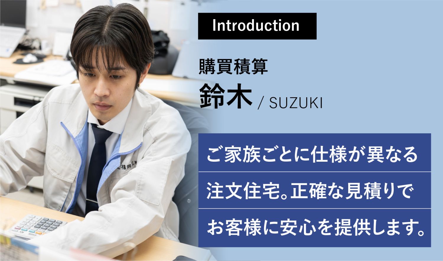 鈴木