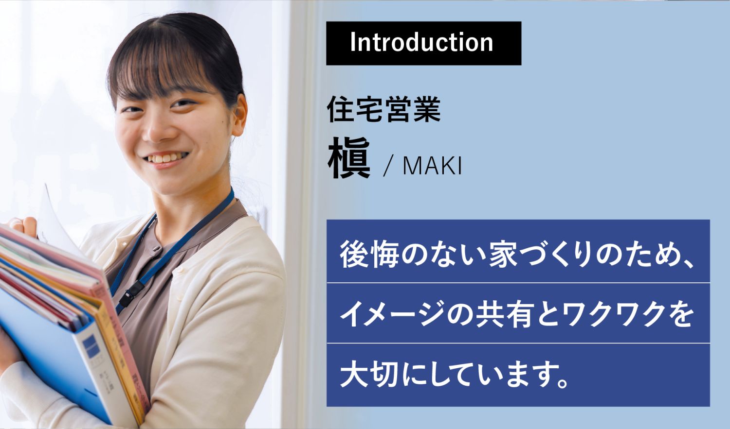 槇