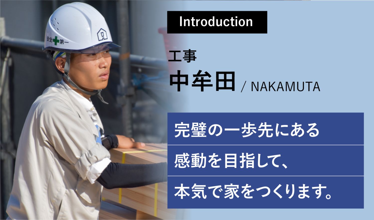 中牟田