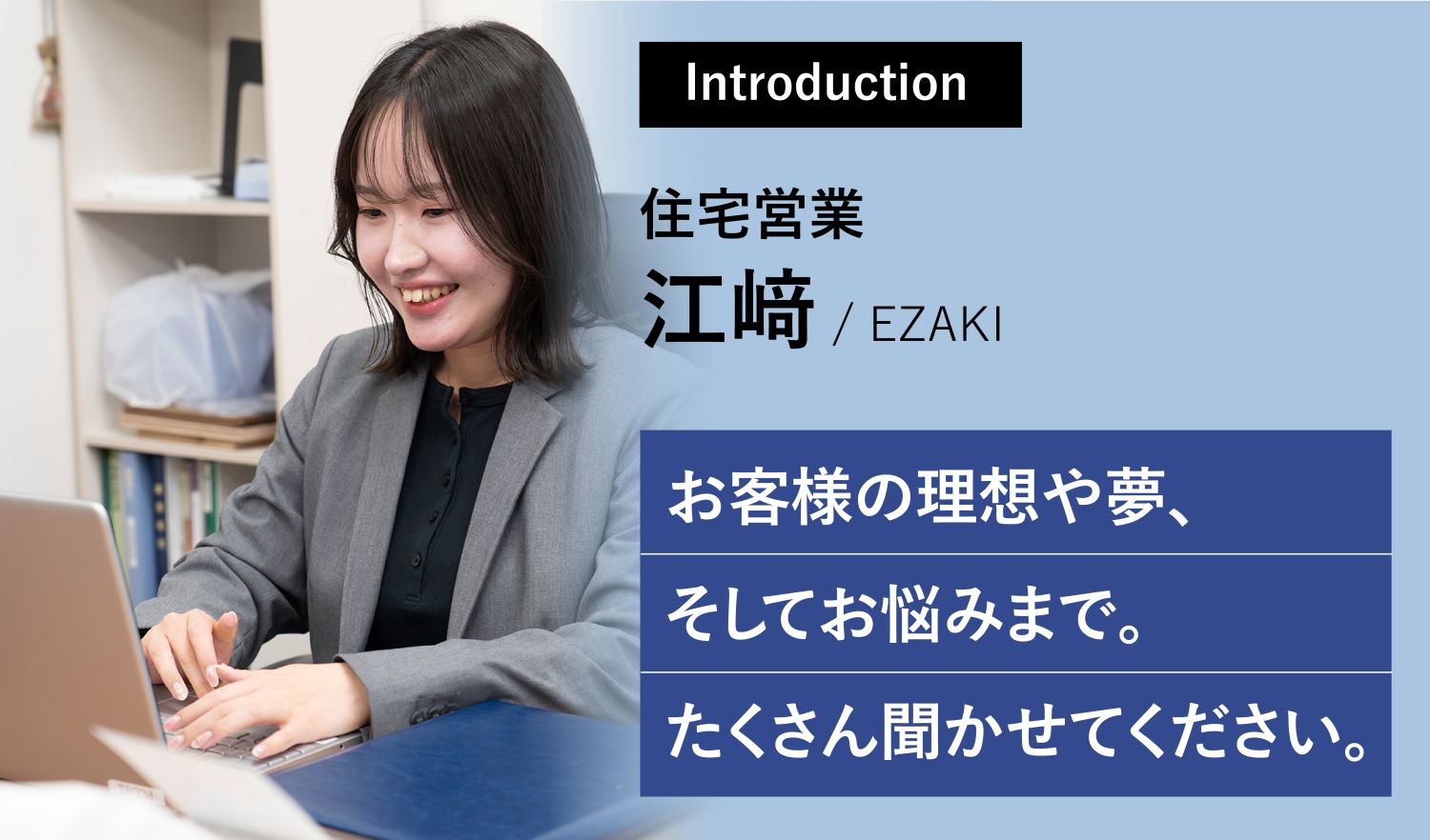 江﨑