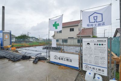 「福津市13」注文住宅現場リポート③【基礎工事】【捨てコン】