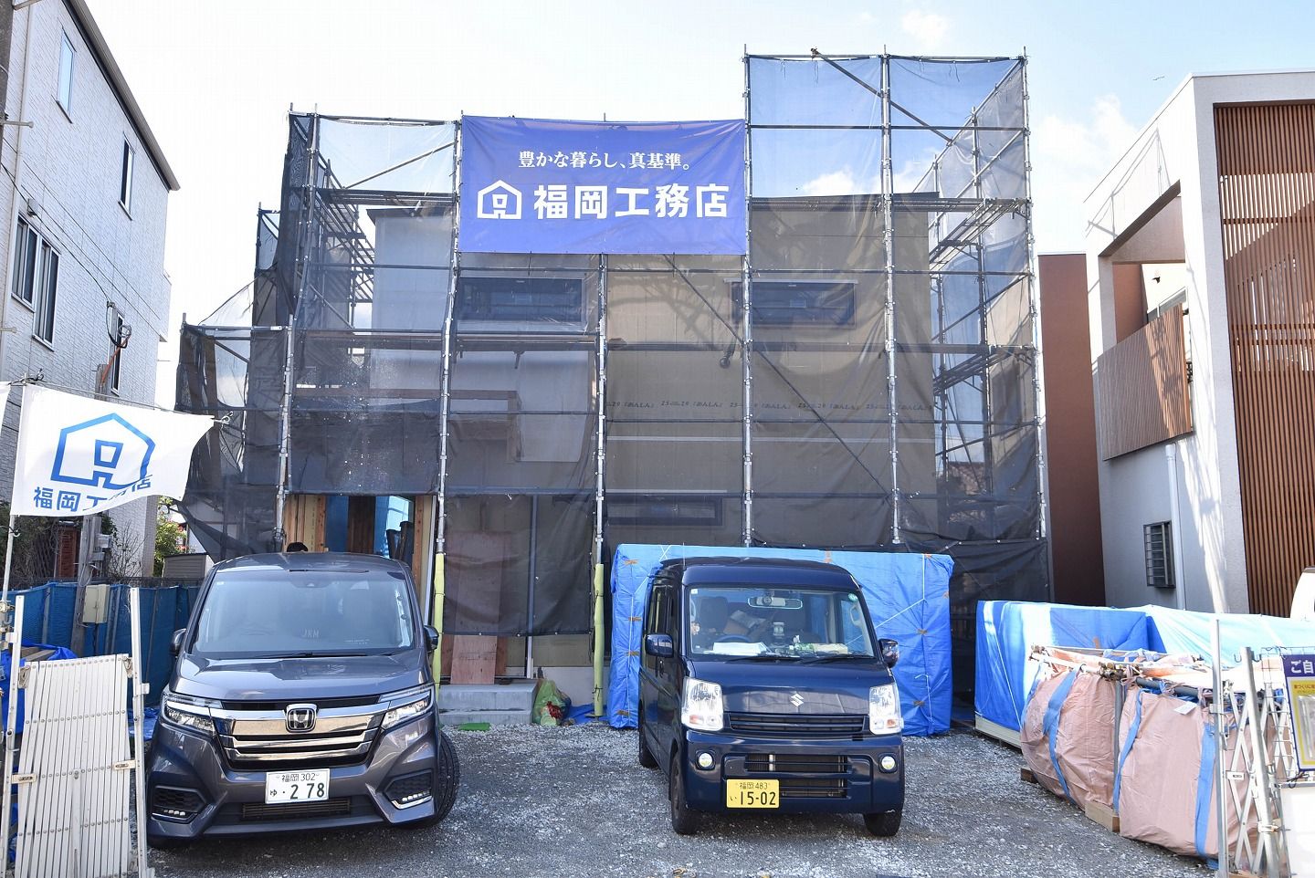 「小倉北区03」注文住宅現場リポート③【木工事】【サッシ取り付け】