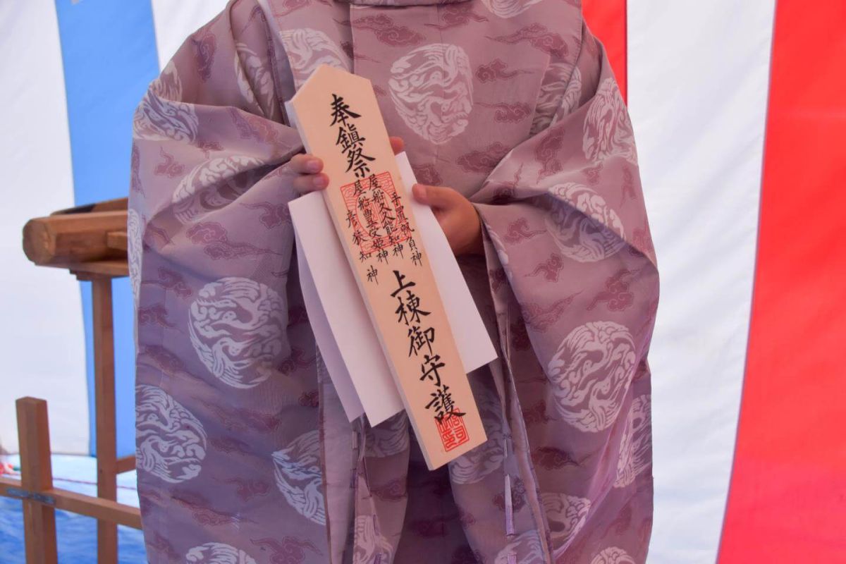 「福岡市南区26」注文住宅現場リポート①【地鎮祭】
