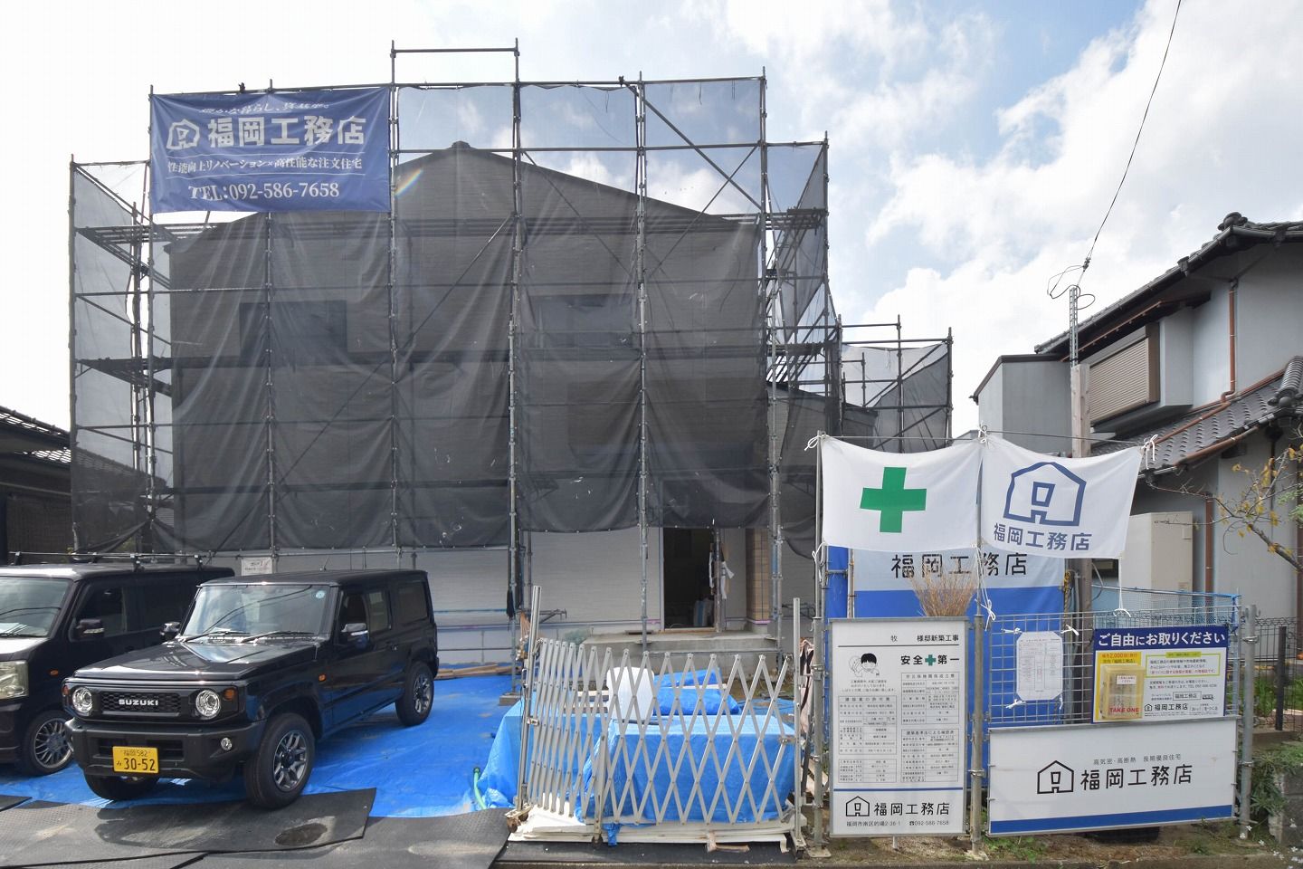 「宗像市12」　注文住宅現場リポート④【木工事】【石膏ボード】【巾木】
