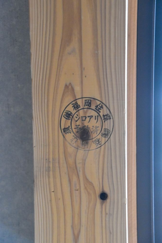 「福岡市早良区06」注文住宅現場リポート⑤【木工事】【筋交い】