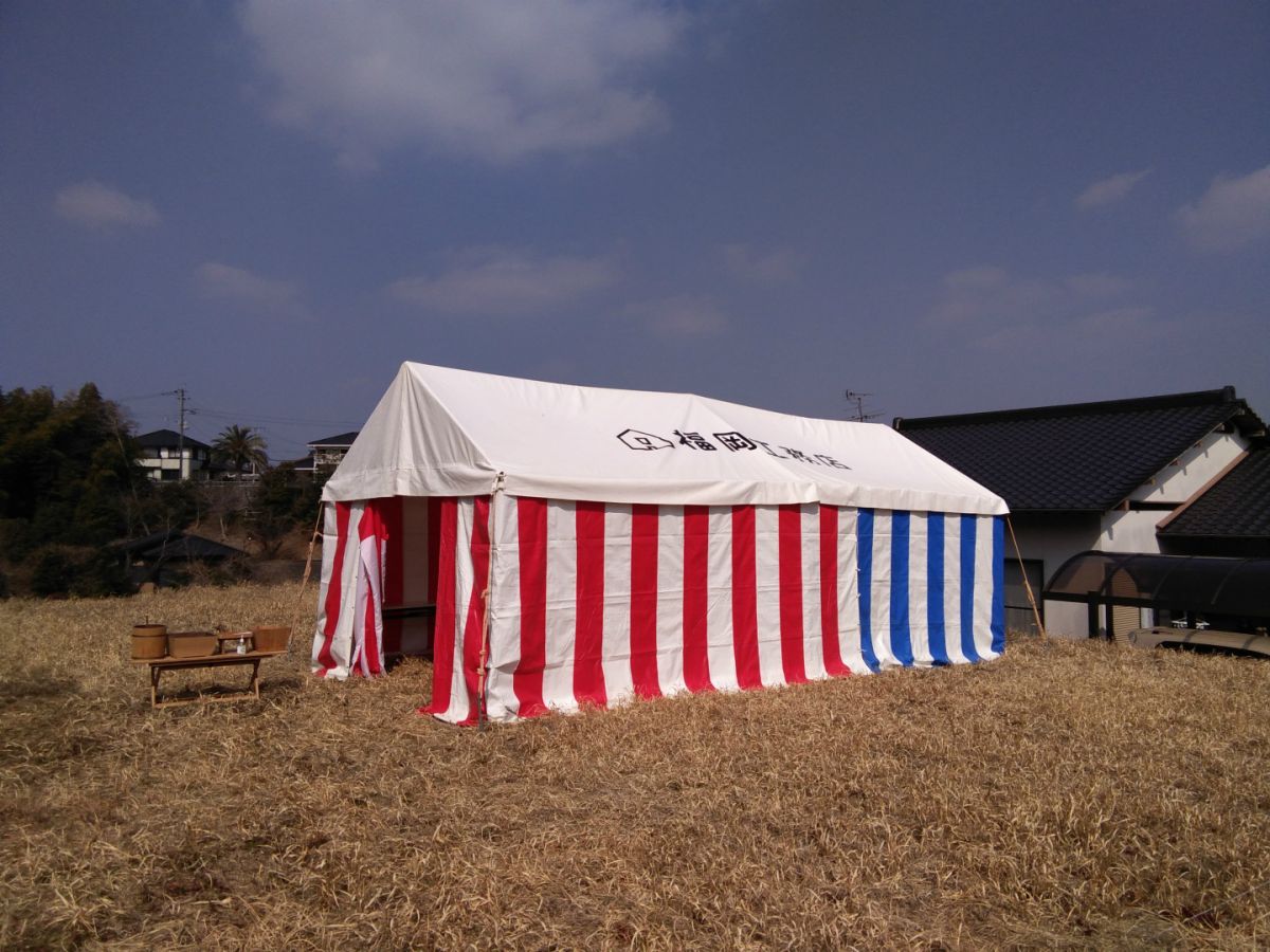 福岡県宮若市01　注文住宅建築現場リポート①　～地鎮祭〜