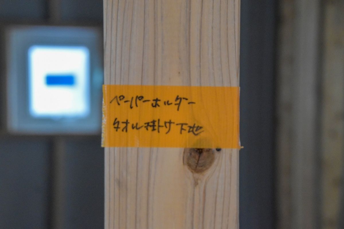 「福岡市早良区有田01」注文住宅現場リポート⑤【木工事】【下地】