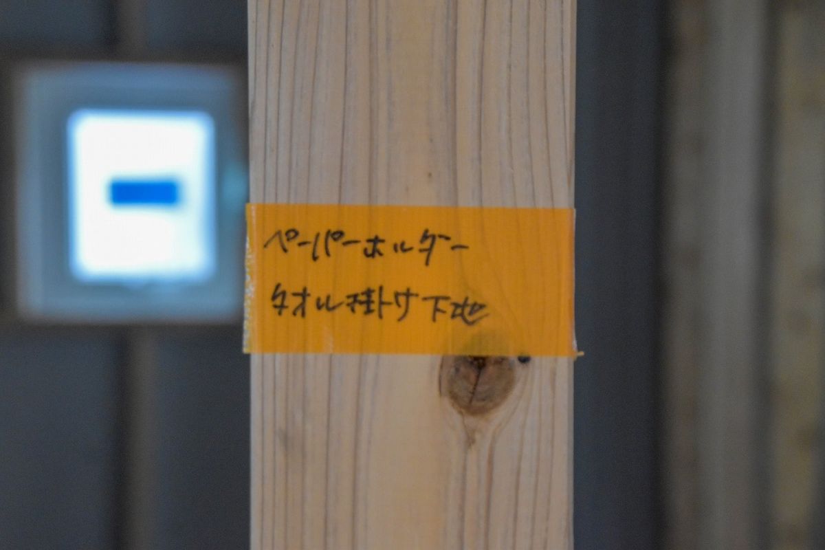 福岡市早良区有田01　注文住宅現場リポート⑤ ～木工事・下地施工～
