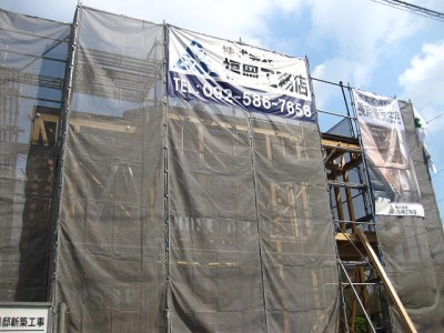 福岡市南区和田01　注文住宅建築現場リポート⑦