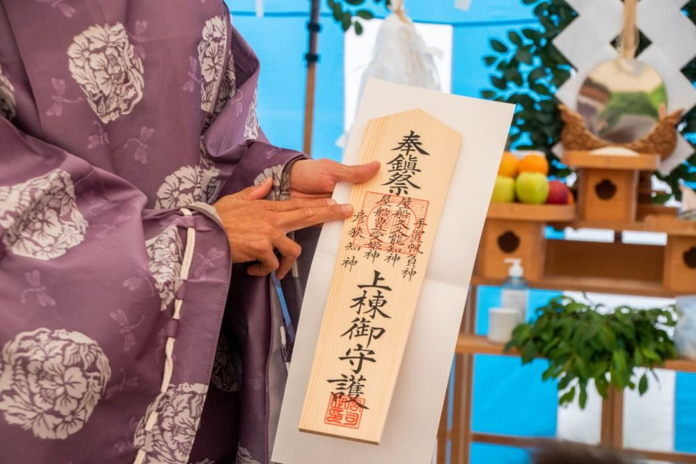 「太宰府市08」注文住宅現場リポート①【地鎮祭】