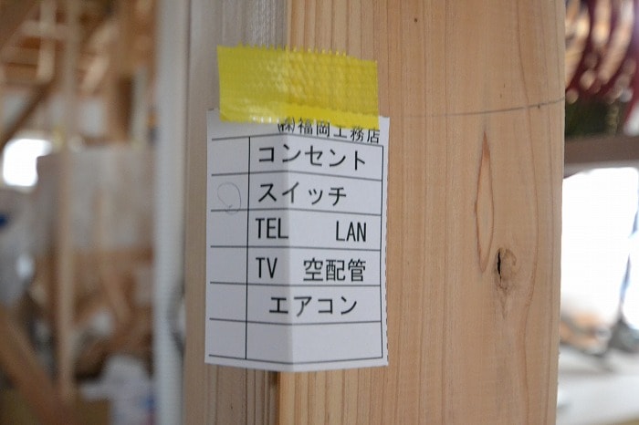 「福津市花見が丘01」注文住宅現場リポート⑦