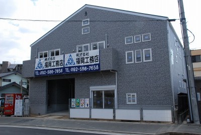 福岡県那珂川市道善01　注文住宅建築現場リポート㉑