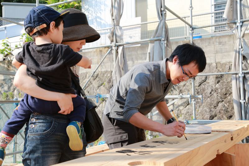 福岡県那珂川市01　注文住宅建築現場リポート⑥　～上棟式～