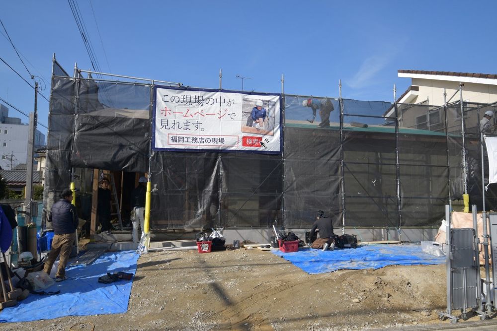 「福岡市早良区飯倉01」注文住宅現場リポート③【上棟式】