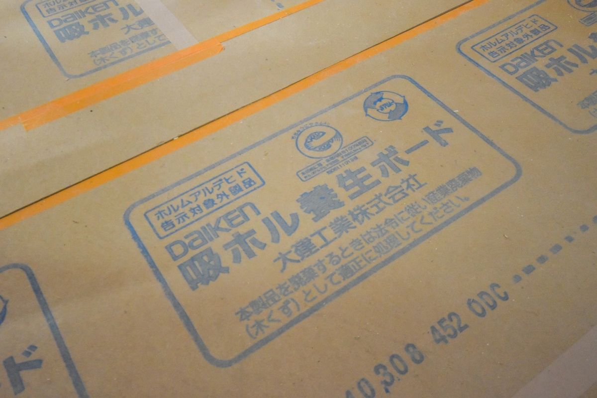 「福岡市南区26」注文住宅現場リポート⑥【木工事】【石膏ボード】