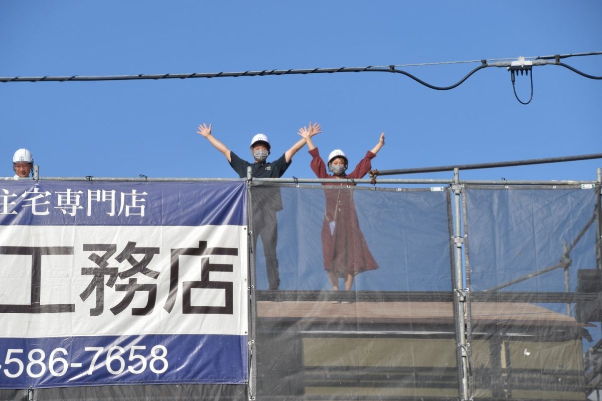 「糟屋郡志免町06」注文住宅現場リポート④【上棟式】