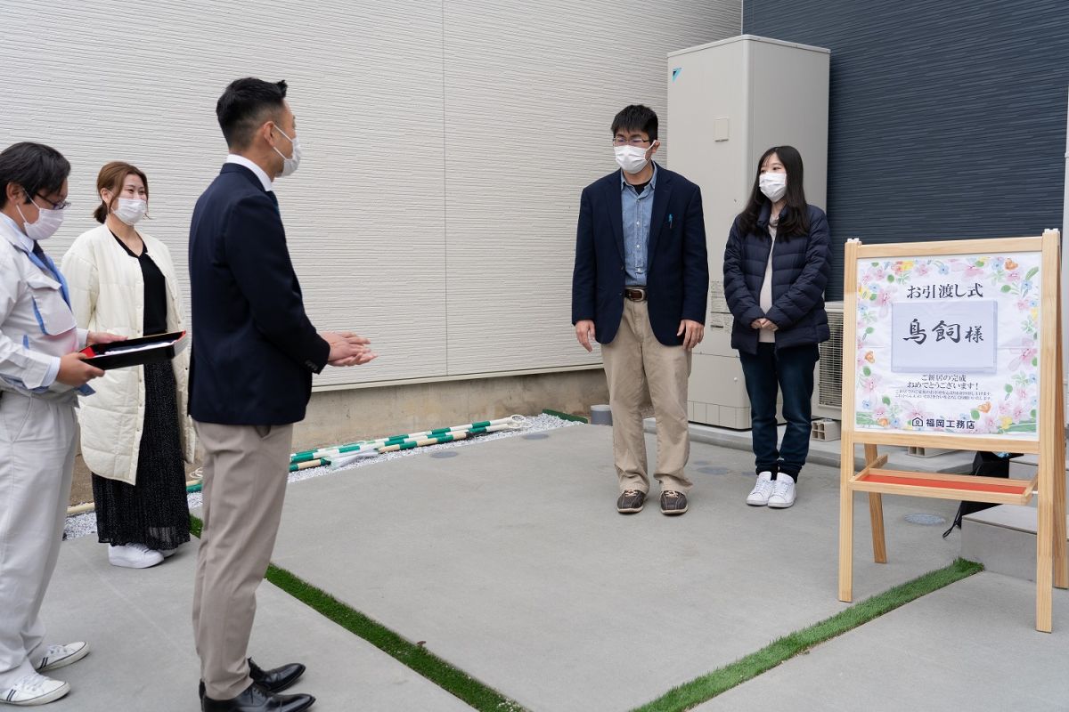「福岡市早良区08」注文住宅現場リポート⑥【お引き渡し式】