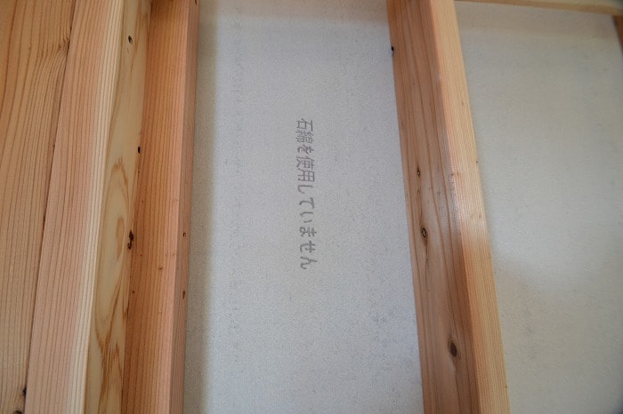 「福岡市南区柏原04」注文住宅現場リポート⑥