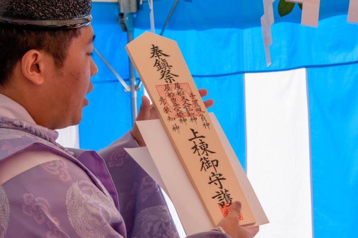 「春日市14」注文住宅現場リポート①【地鎮祭】