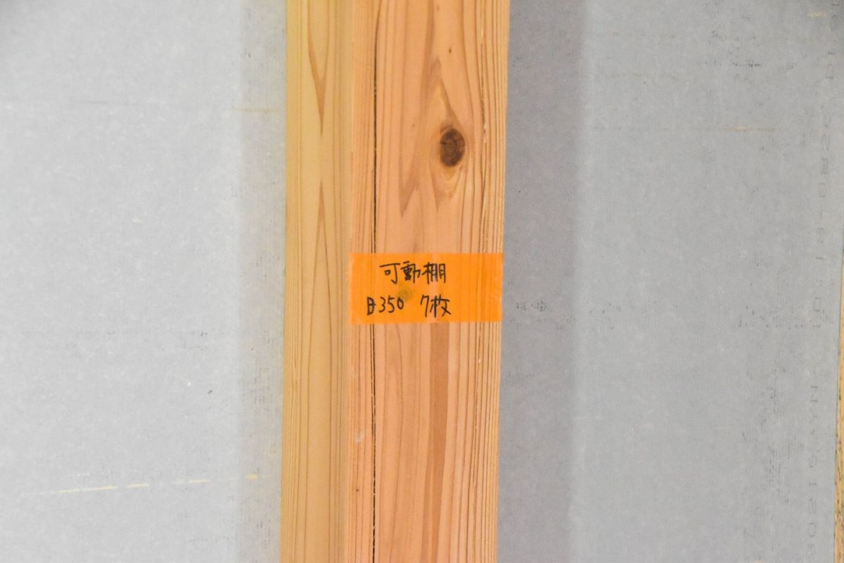 「福岡市南区柏原05」注文住宅現場リポート⑤【木工事】【下地】
