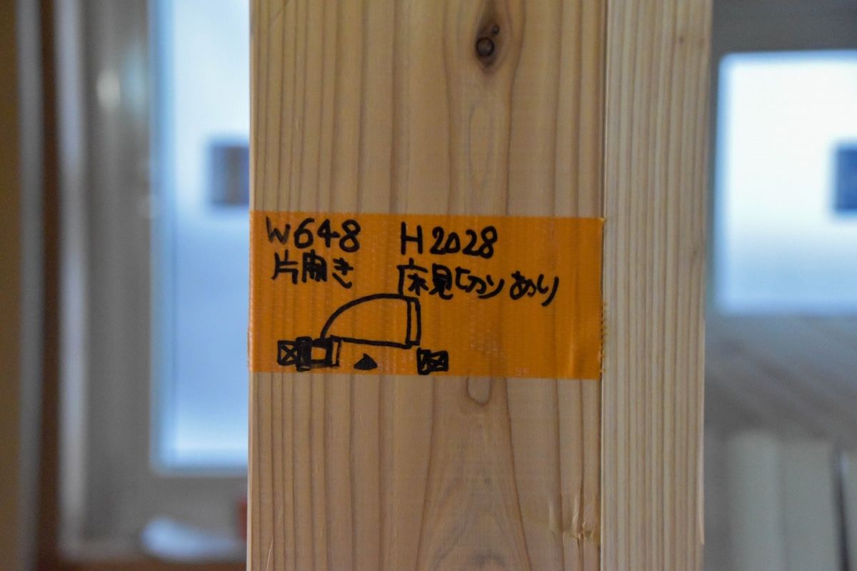 「福岡市南区柏原05」注文住宅現場リポート⑤【木工事】【下地】
