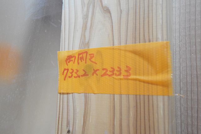 「福岡市南区老司02」注文住宅現場リポート⑧【木工事】【下地】