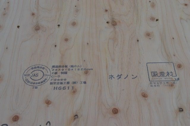 「福岡市南区13」注文住宅現場リポート⑤【木工事】【土台敷き】