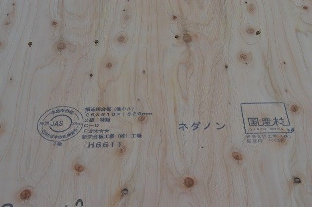 福岡市南区13　注文住宅建築現場リポート⑤