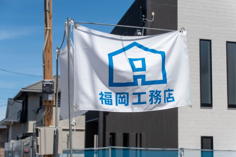 「福岡市南区23」注文住宅現場リポート④【木工事】【土台敷き】