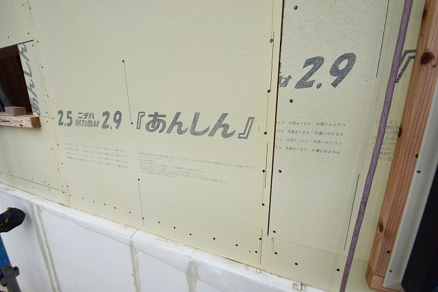 「福岡市南区16」注文住宅現場リポート⑥【木工事】【面材】